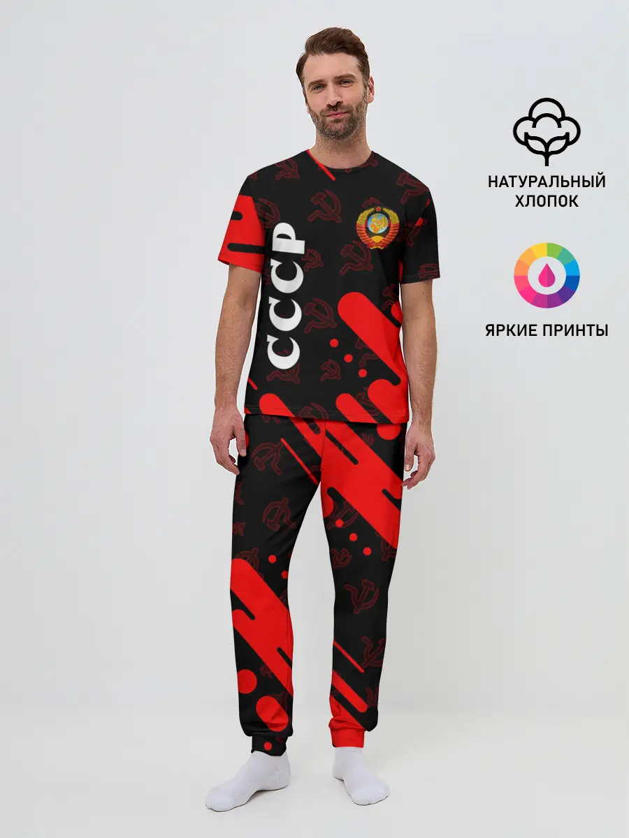 Мужская пижама с брюками / СССР / USSR