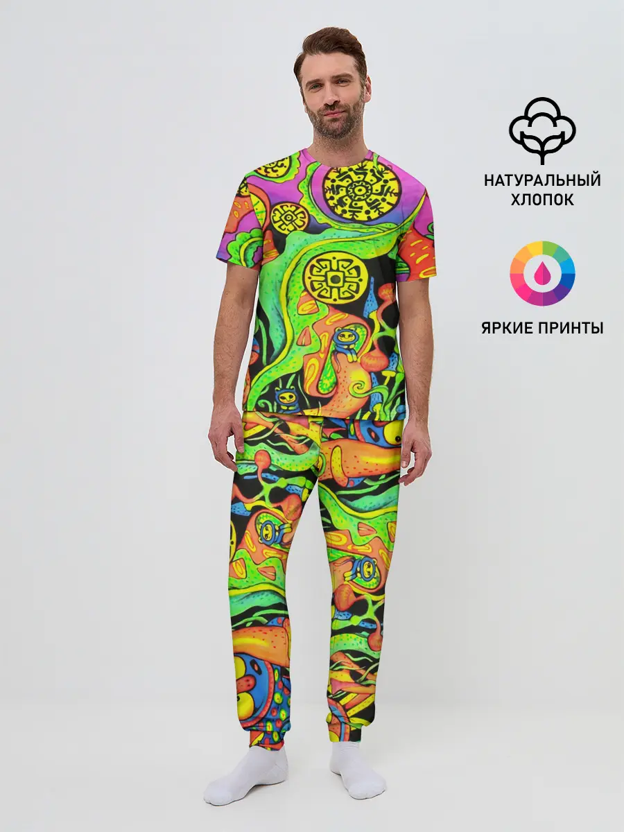 Мужская пижама с брюками / КИСЛОТА / КИСЛОТНЫЙ