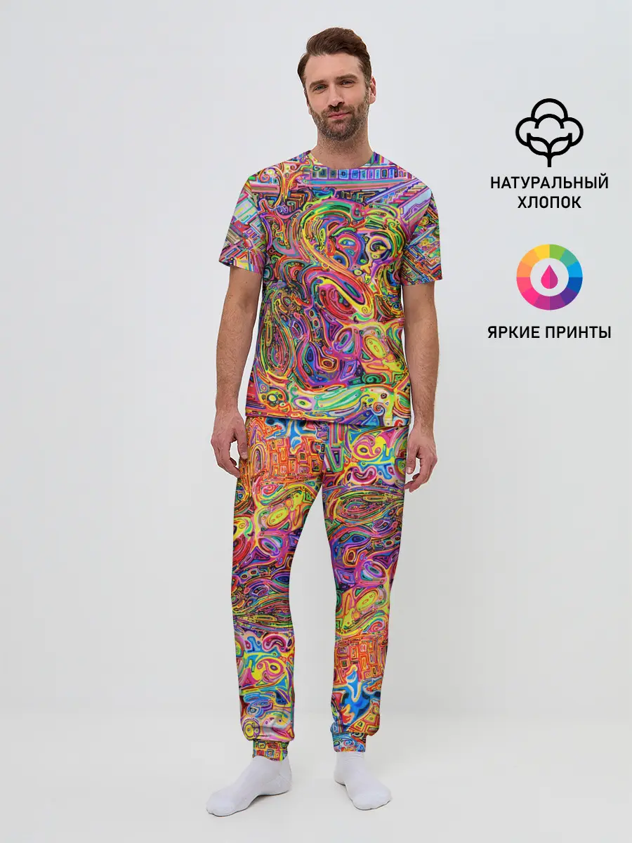 Мужская пижама с брюками / НЕОНОВЫЕ ЛИНИИ / АБСТРАКЦИЯ