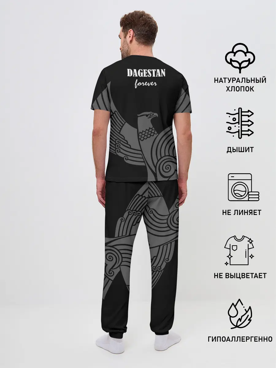 Мужская пижама с брюками / Dagestan forever