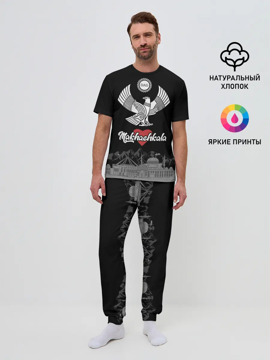 Мужская пижама с брюками / Дагестан Махачкала