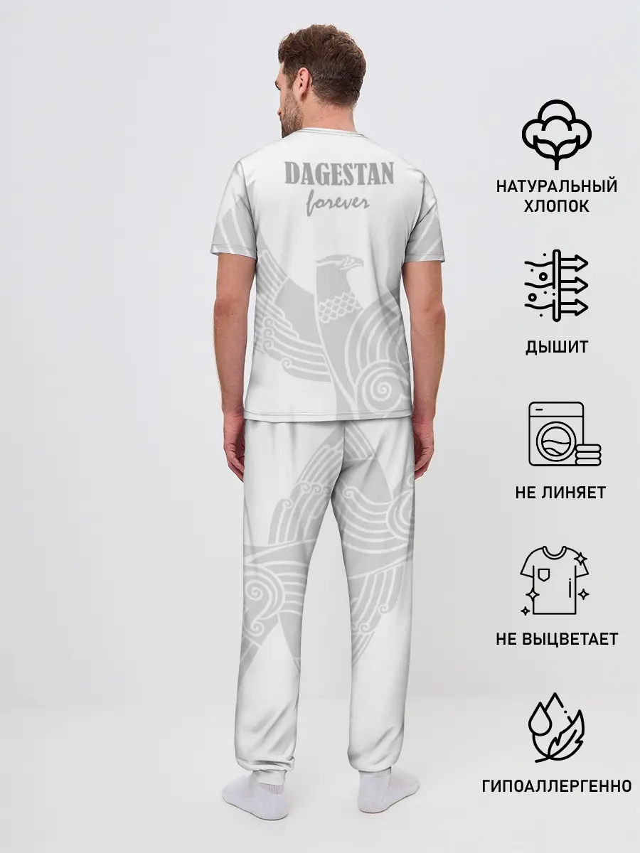 Мужская пижама с брюками / Дагестан