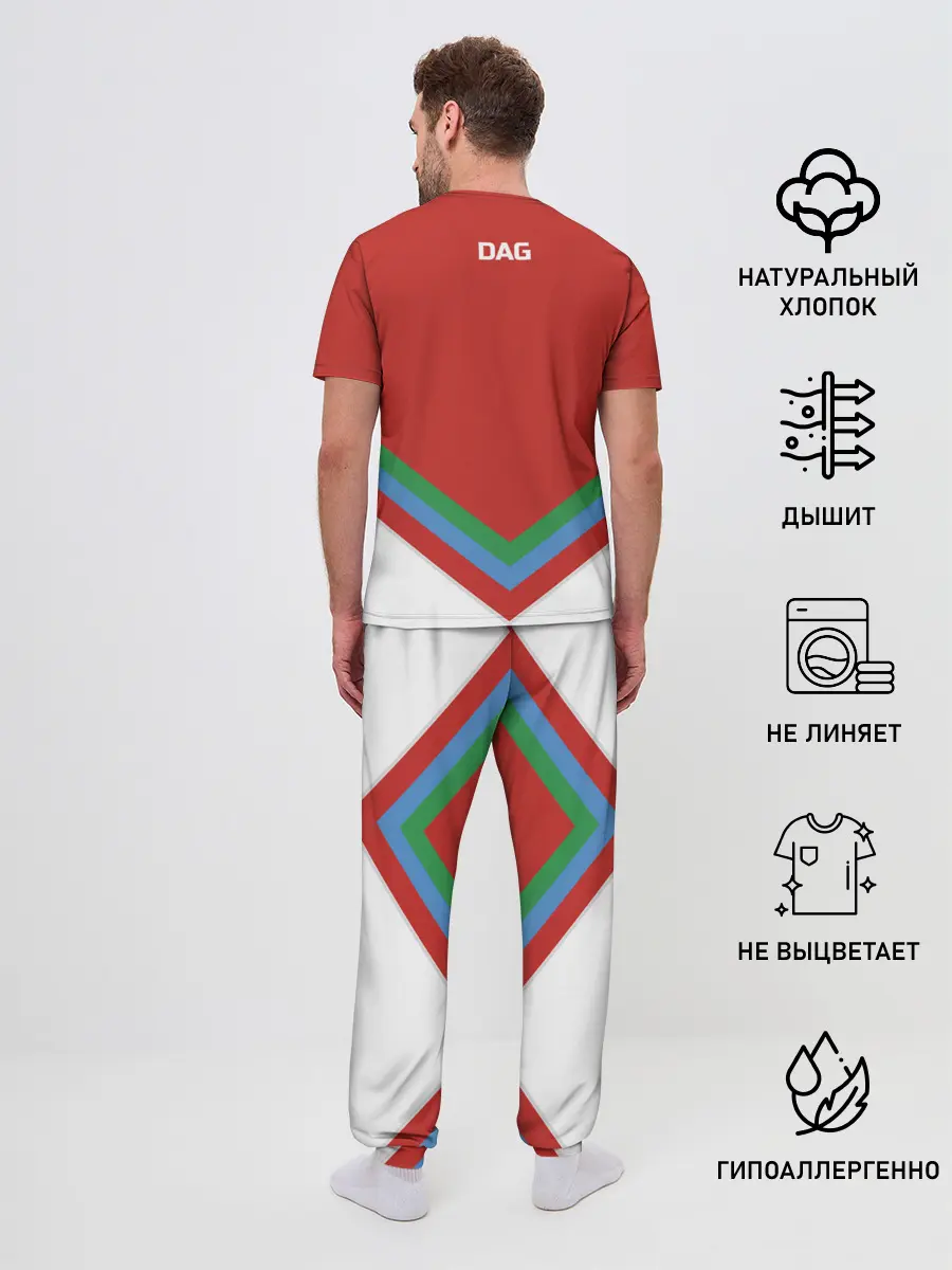 Мужская пижама с брюками / Дагестан