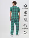 Мужская пижама с брюками / Джентльмены