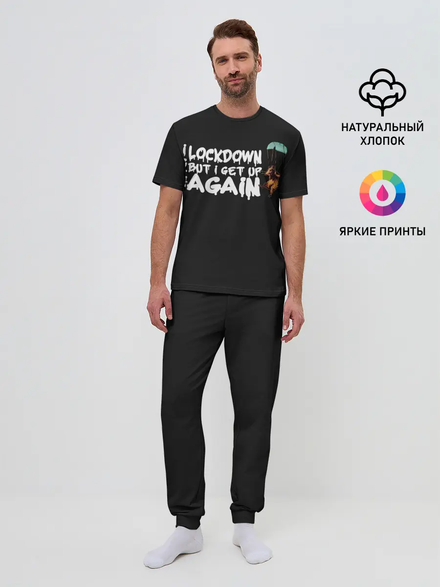 Мужская пижама с брюками / Banksy