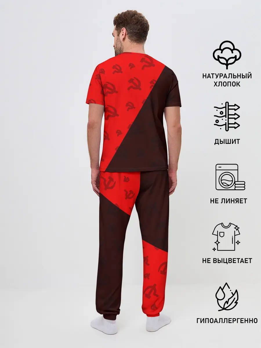 Мужская пижама с брюками / СССР / USSR