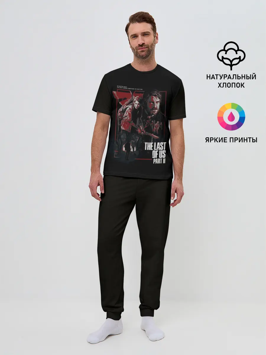 Мужская пижама с брюками / THE LAST OF US