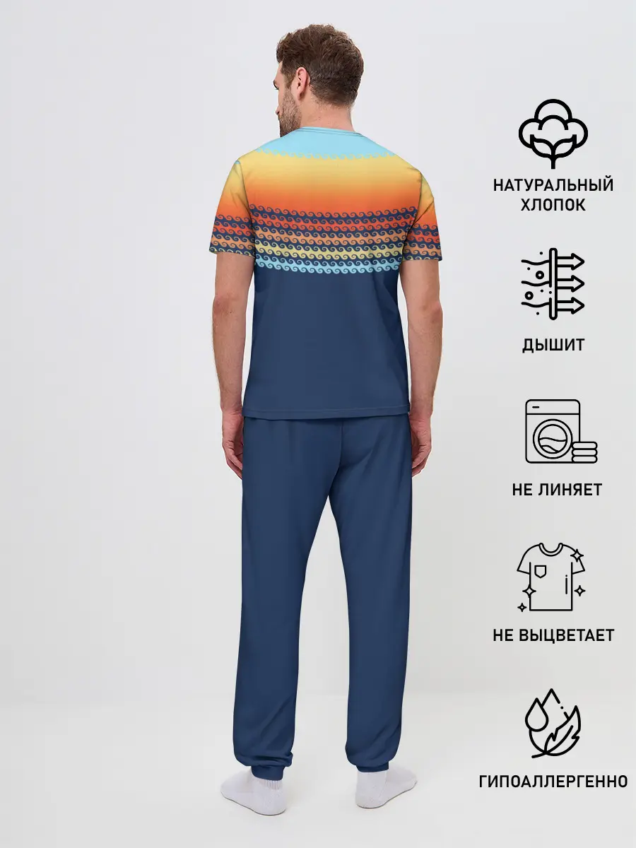 Мужская пижама с брюками / Летние волны и пальма
