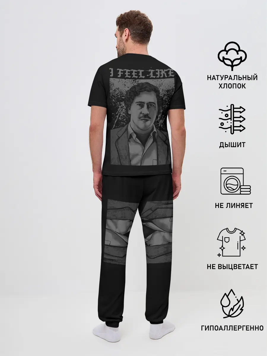 Мужская пижама с брюками / Пабло