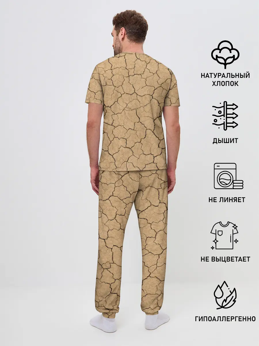 Мужская пижама с брюками / Пустыня