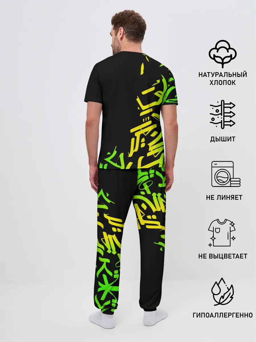 Мужская пижама с брюками / 6ix9ine Tekashi