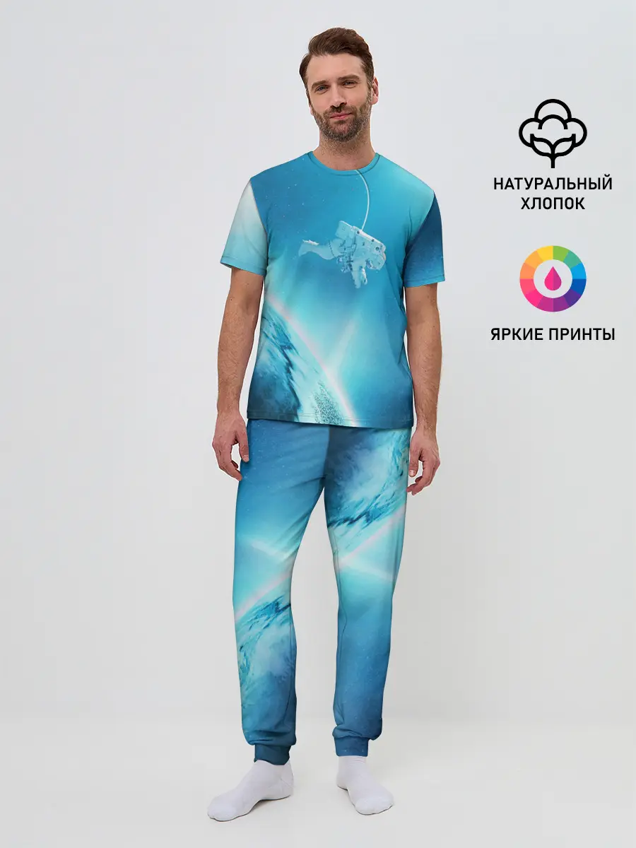 Мужская пижама с брюками / КОСМОНАВТ