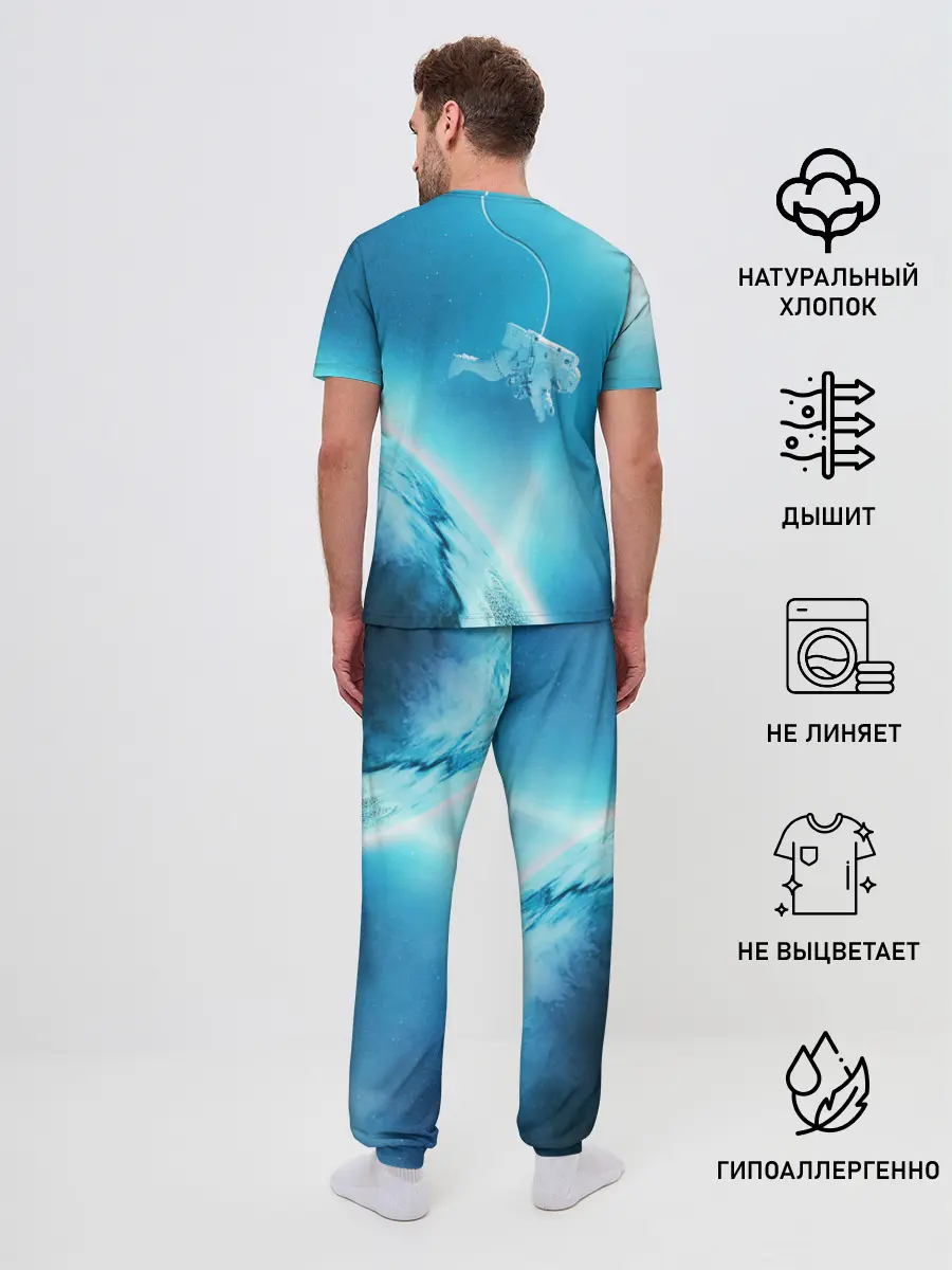 Мужская пижама с брюками / КОСМОНАВТ