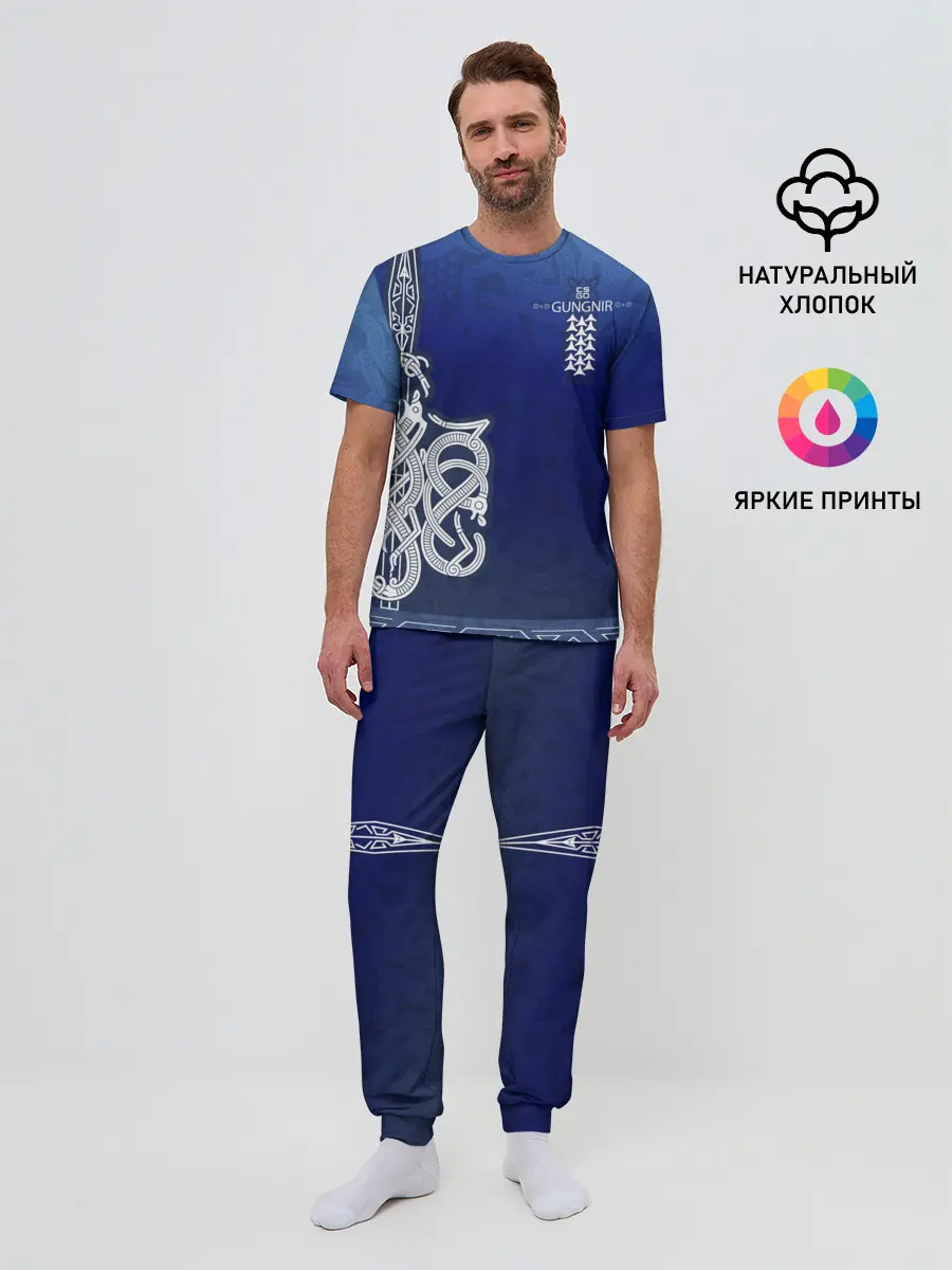 Мужская пижама с брюками / cs:go | AWP Gungnir style