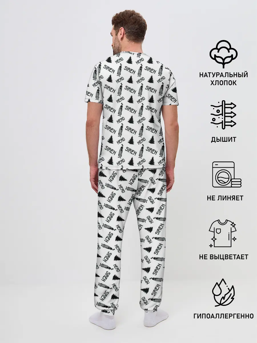 Мужская пижама с брюками / Siren Head