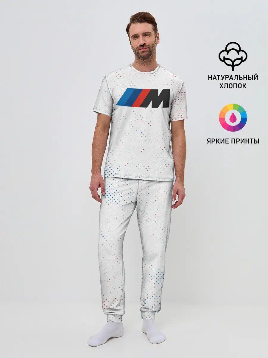 Мужская пижама с брюками / BMW / БМВ
