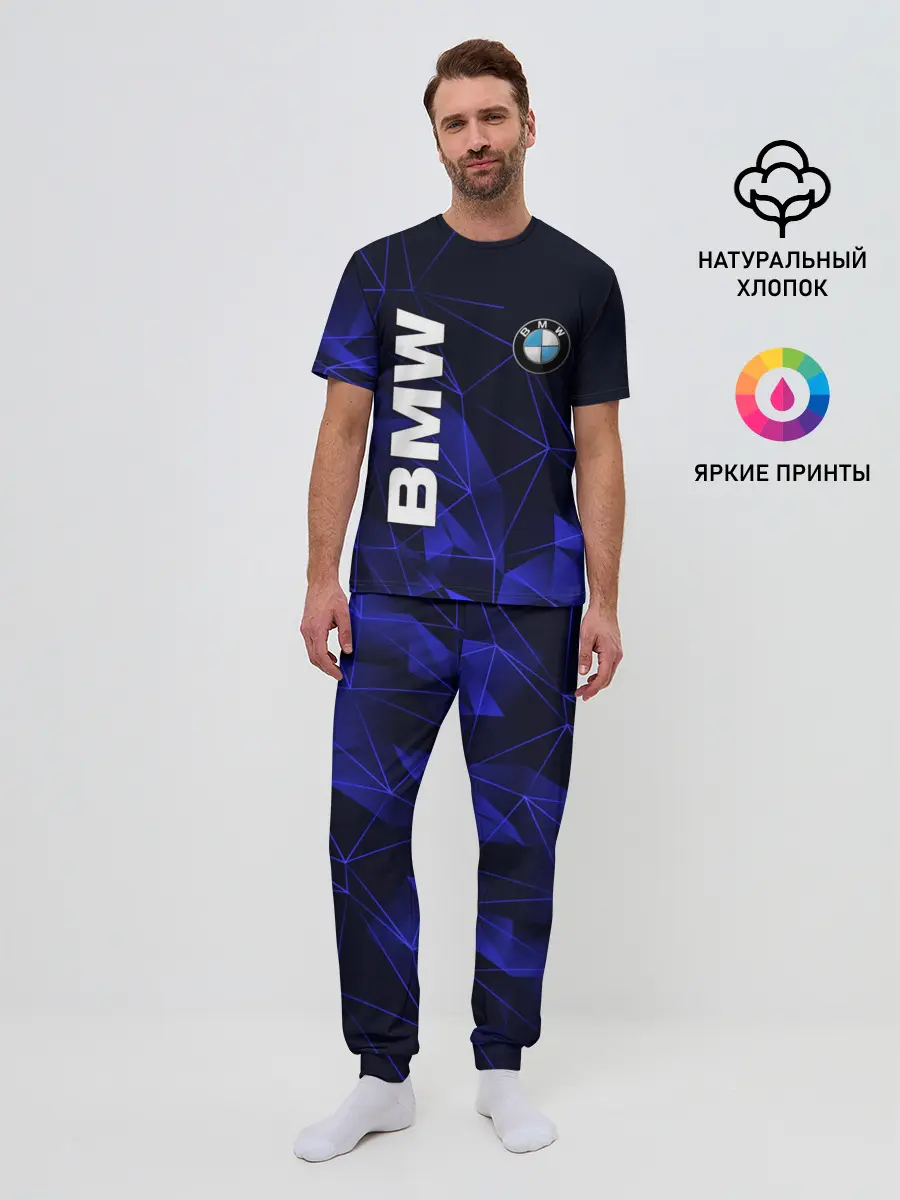 Мужская пижама с брюками / BMW