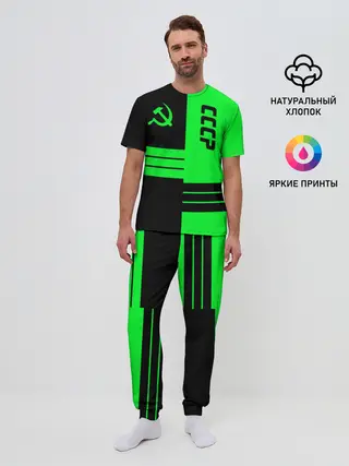 Мужская пижама с брюками / СССР