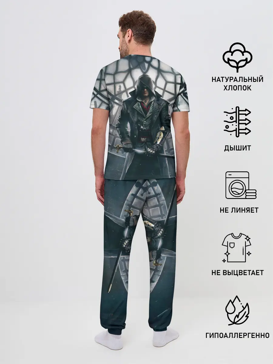 Мужская пижама с брюками / Jacob Frye