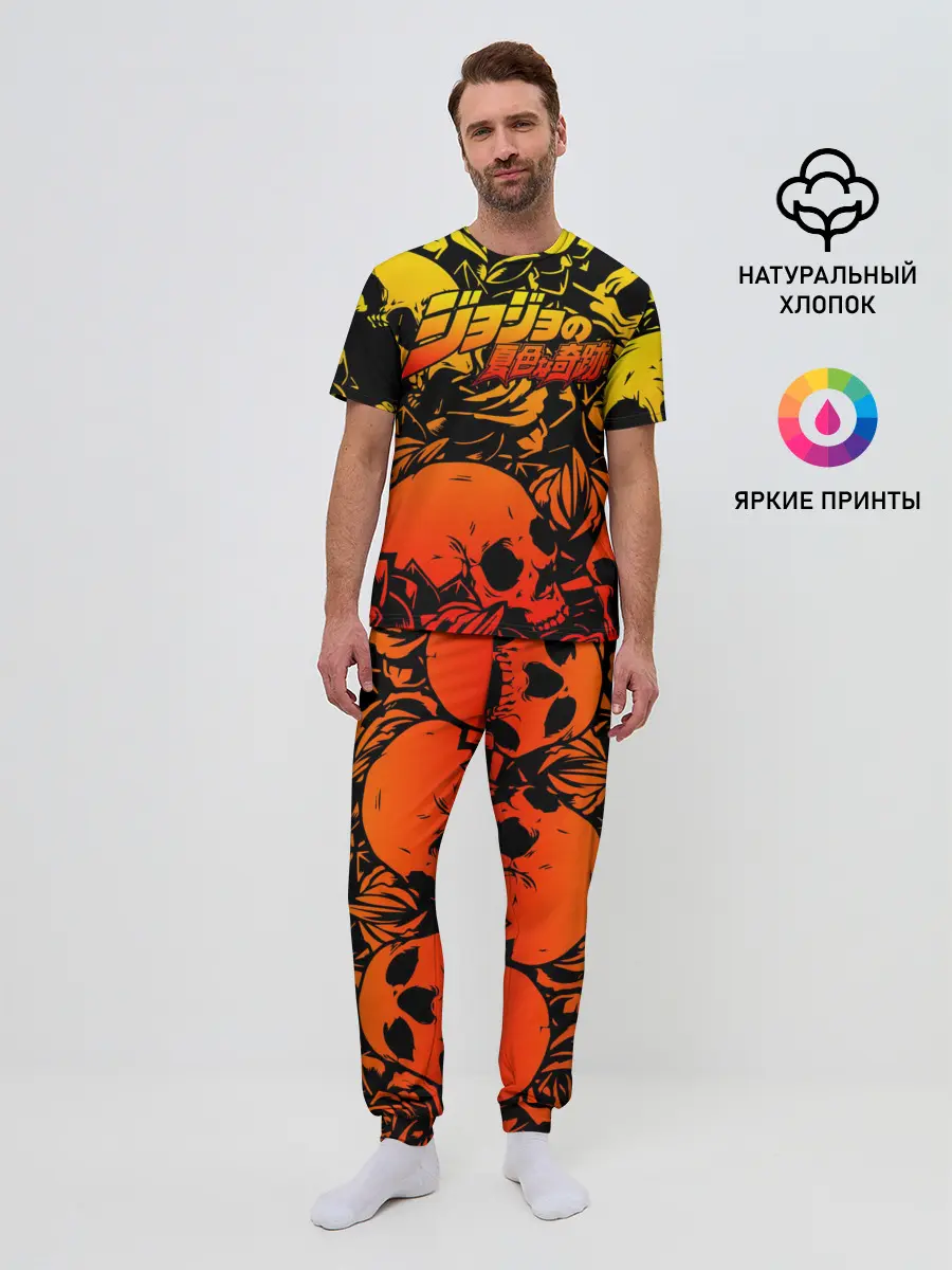 Мужская пижама с брюками / JoJo Bizarre Adventure