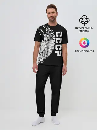 Мужская пижама с брюками / СССР