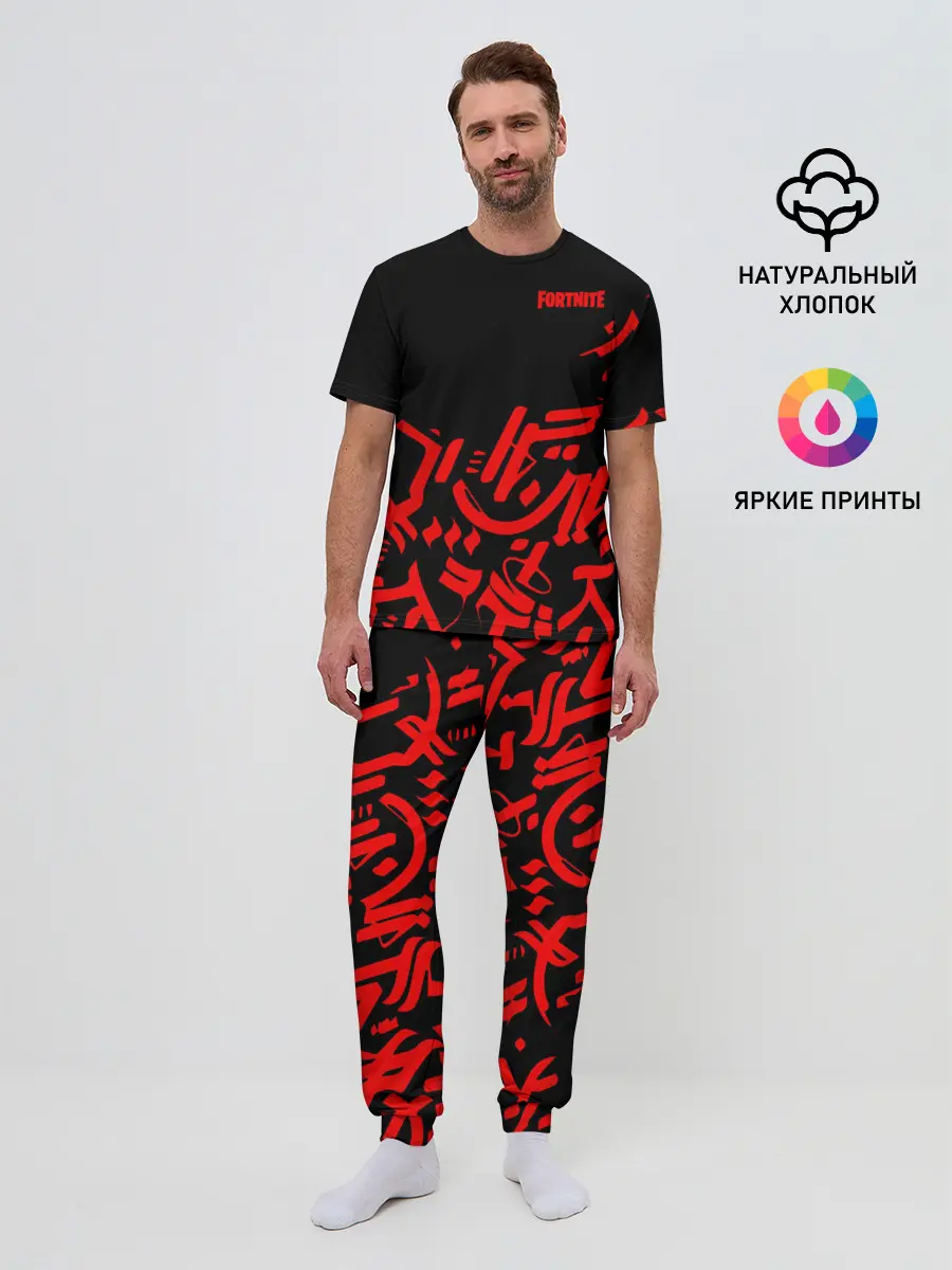 Мужская пижама с брюками / Fortnite
