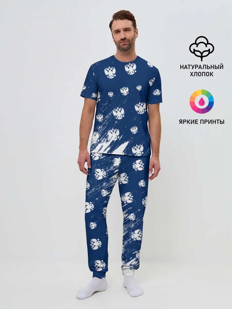 Мужская пижама с брюками / RUSSIA / РОССИЯ