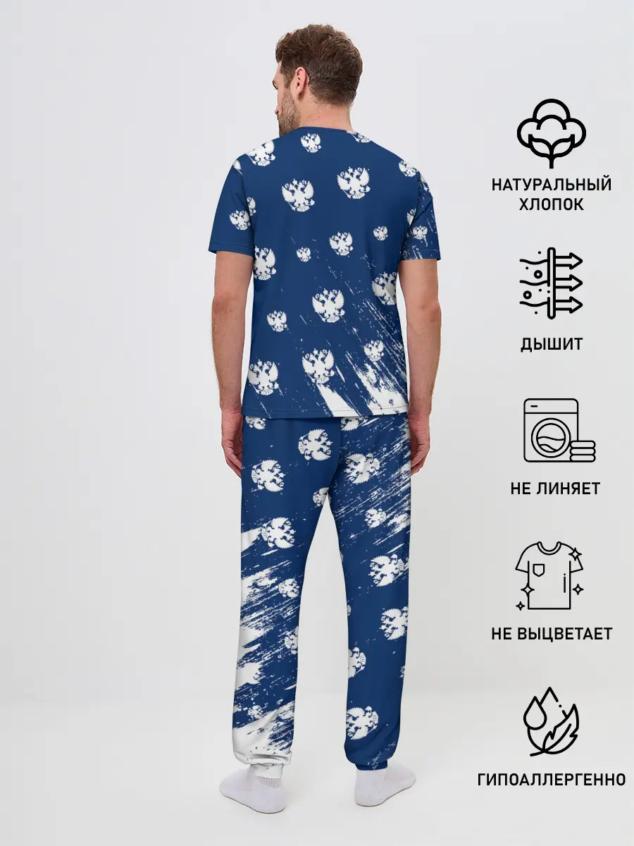 Мужская пижама с брюками / RUSSIA / РОССИЯ