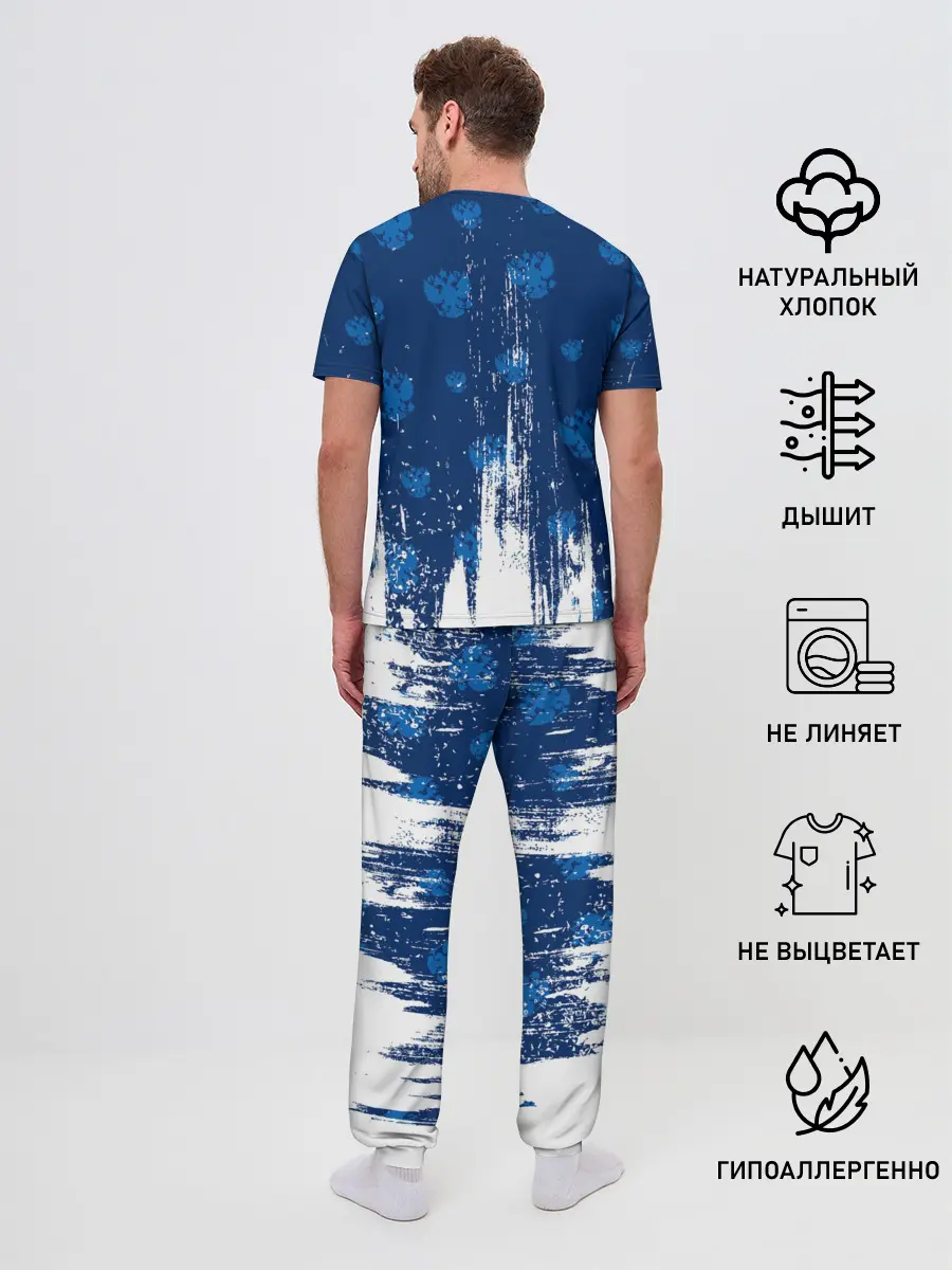 Мужская пижама с брюками / RUSSIA / РОССИЯ