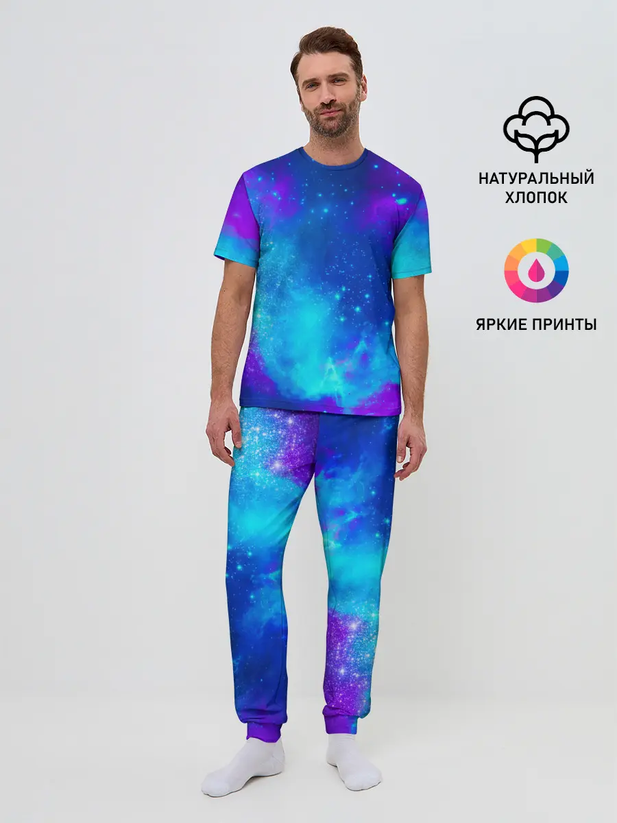 Мужская пижама с брюками / Космос