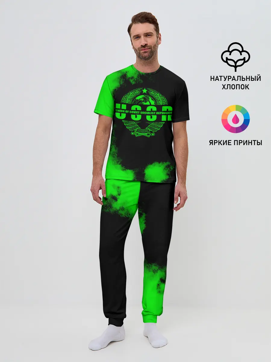 Мужская пижама с брюками / СССР