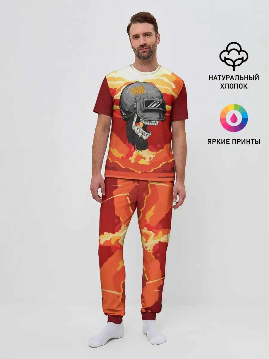 Мужская пижама с брюками / PUBG Skull