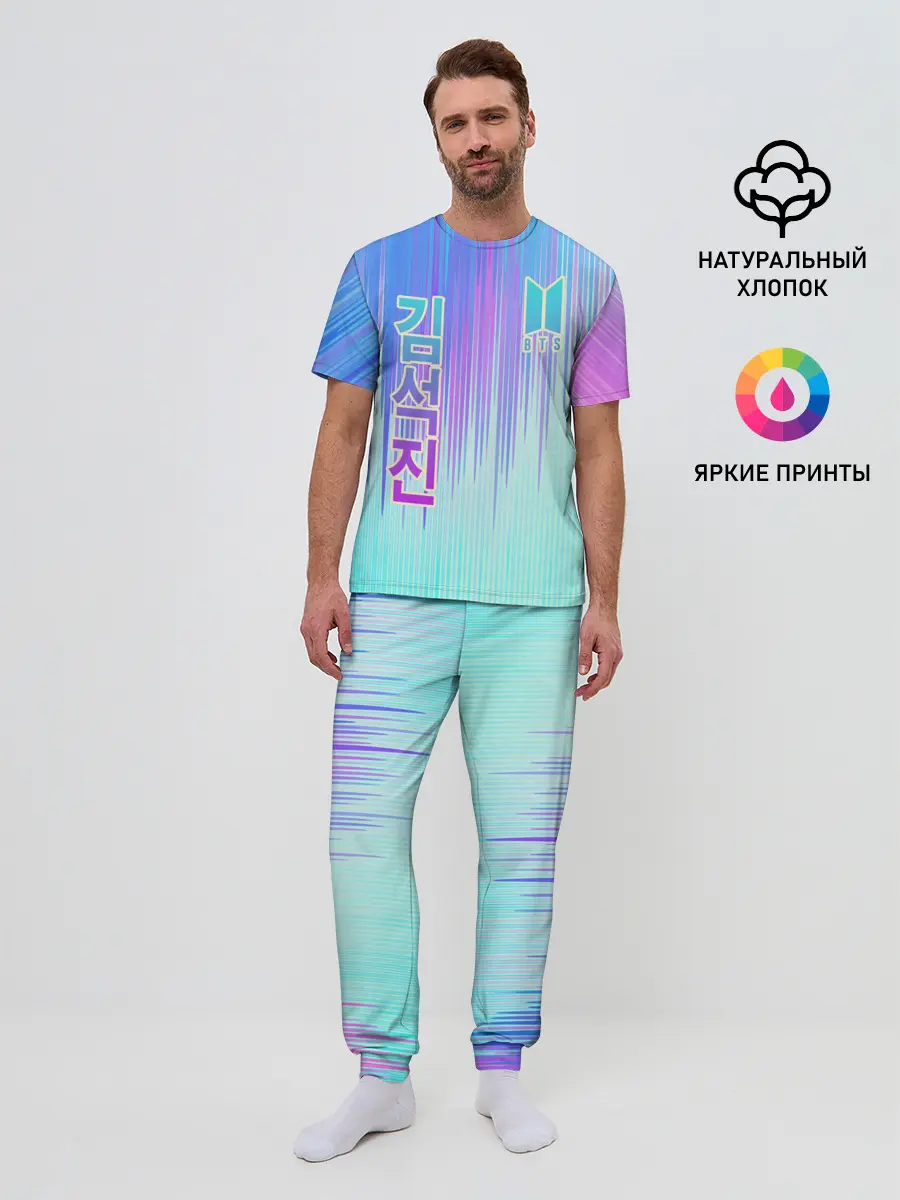 Мужская пижама с брюками / BTS