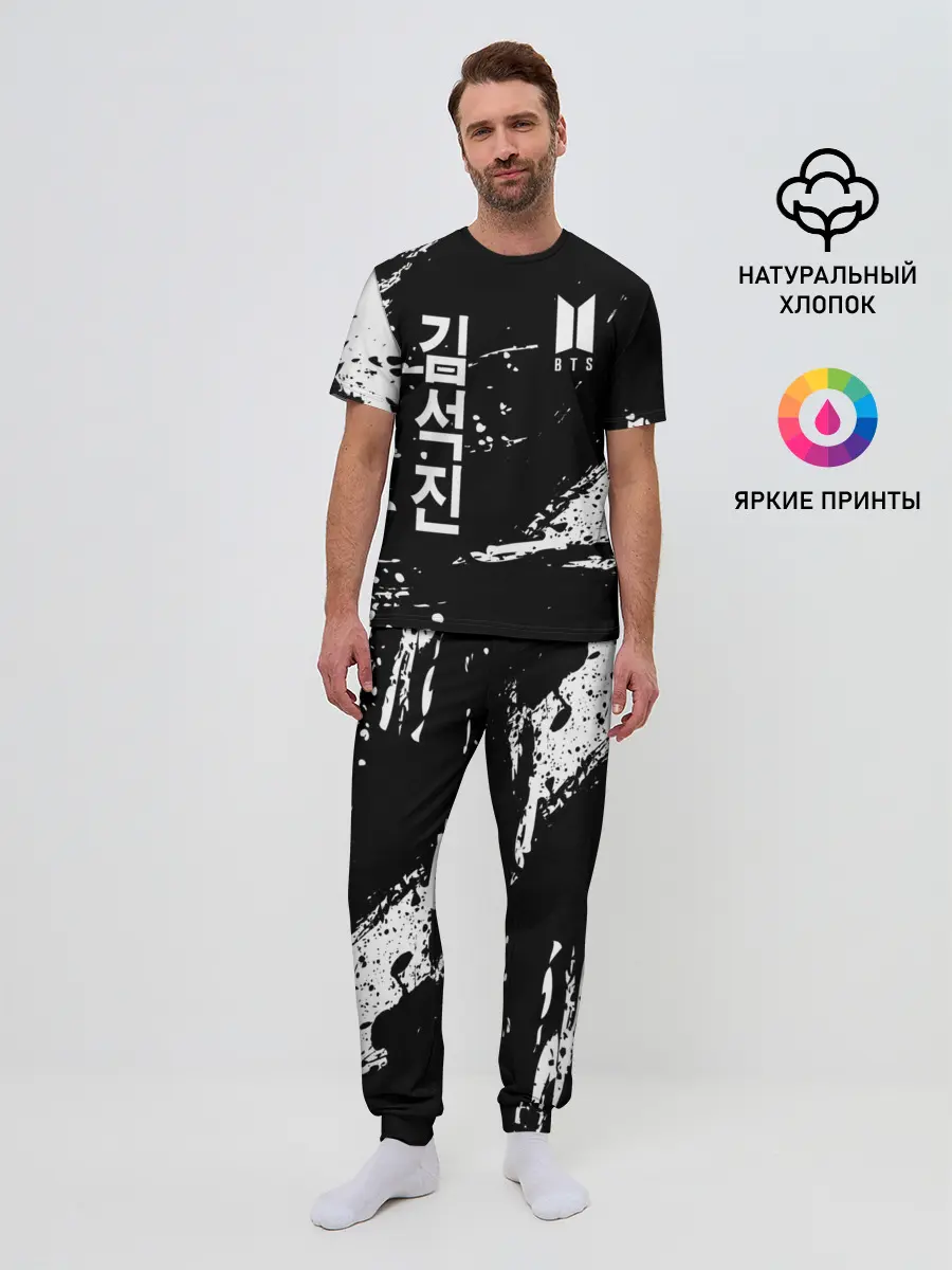 Мужская пижама с брюками / BTS