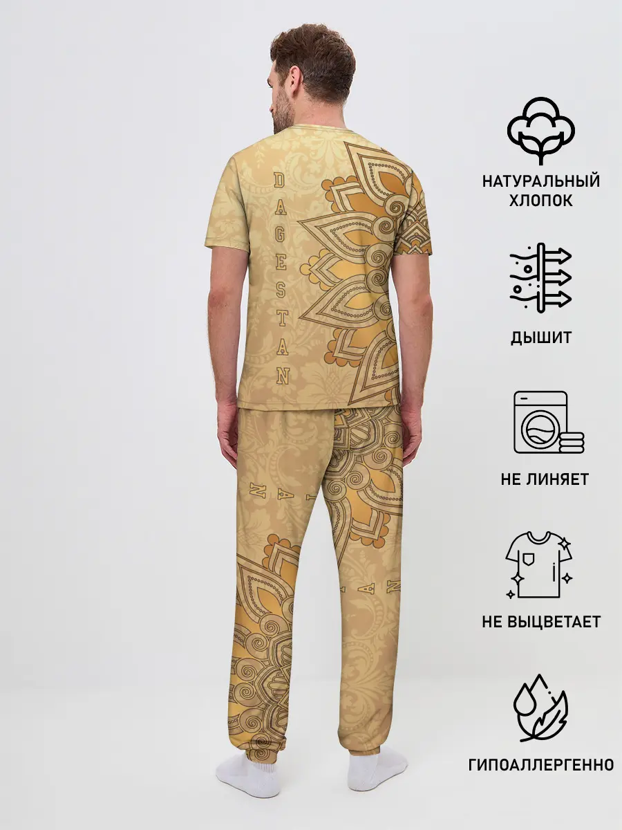 Мужская пижама с брюками / Дагестан в золоте
