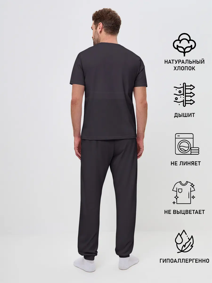 Мужская пижама с брюками / День и ночь