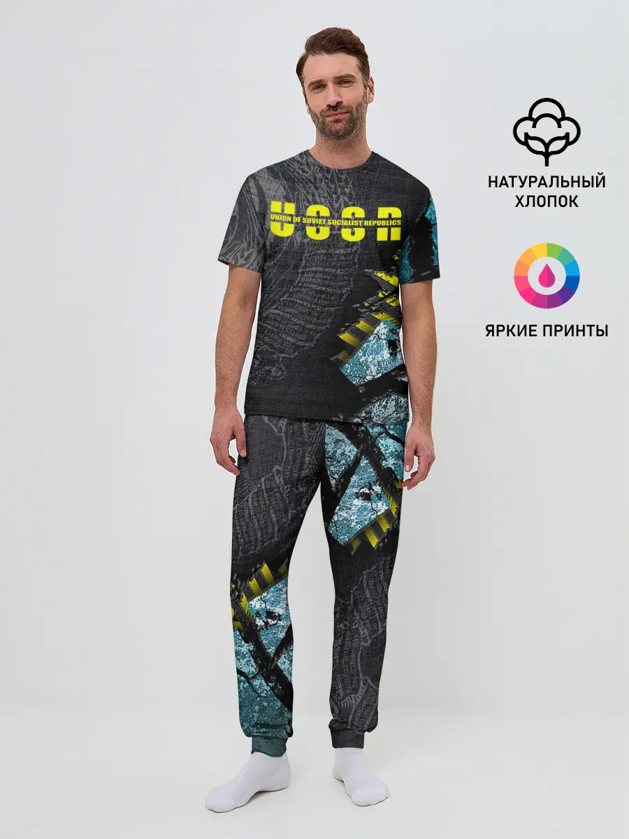 Мужская пижама с брюками / СССР