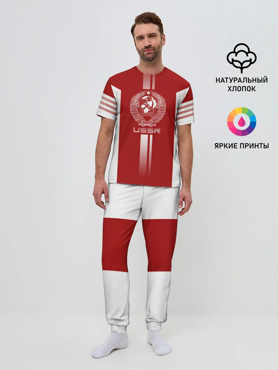 Мужская пижама с брюками / СССР