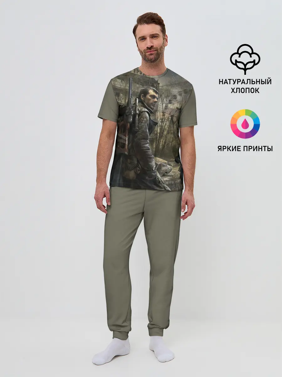 Мужская пижама с брюками / S.T.A.L.K.E.R. Припять зовет