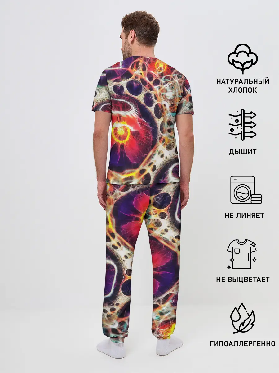 Мужская пижама с брюками / Абстракция / Психоделика