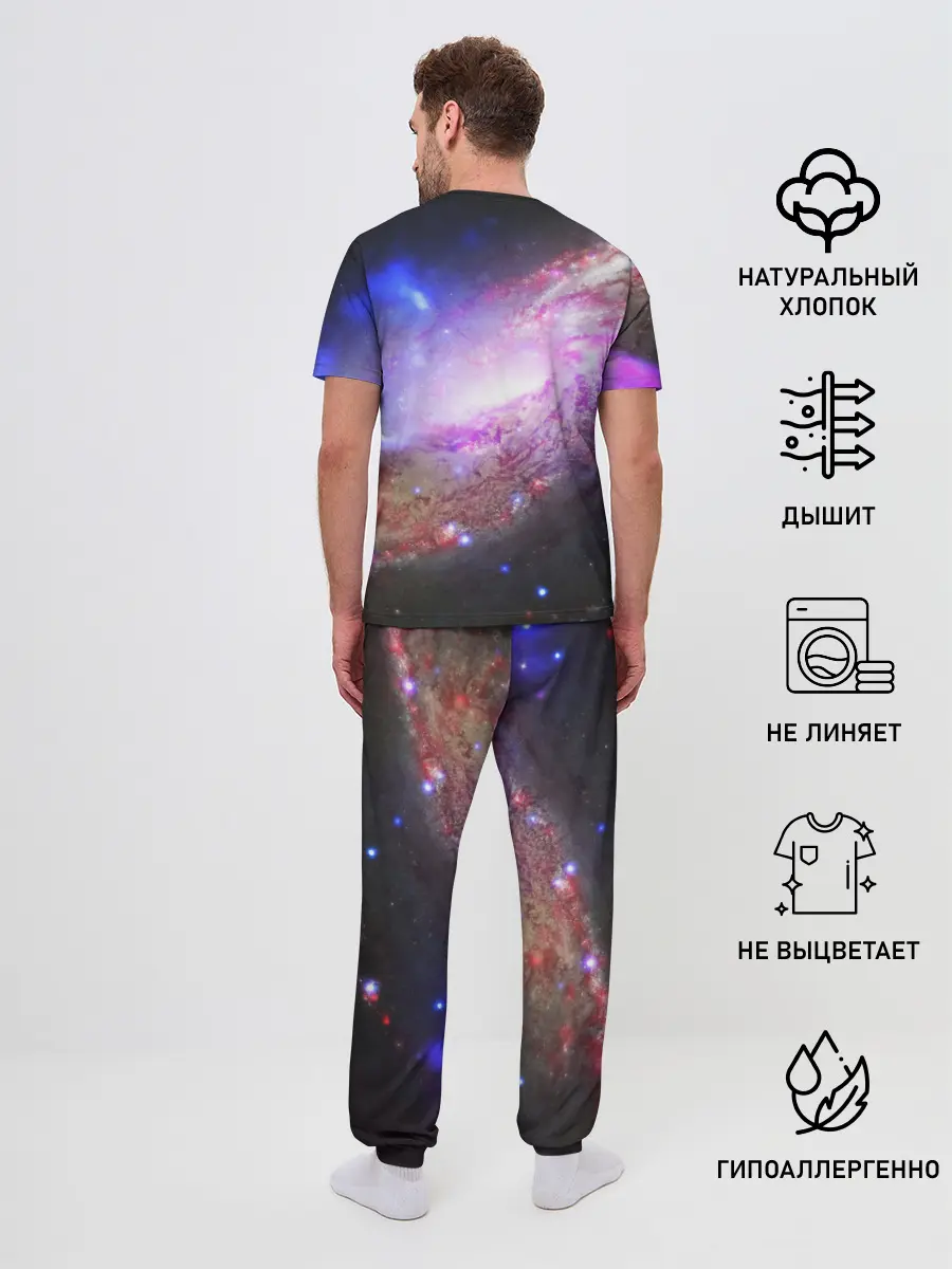 Мужская пижама с брюками / Космическая спираль