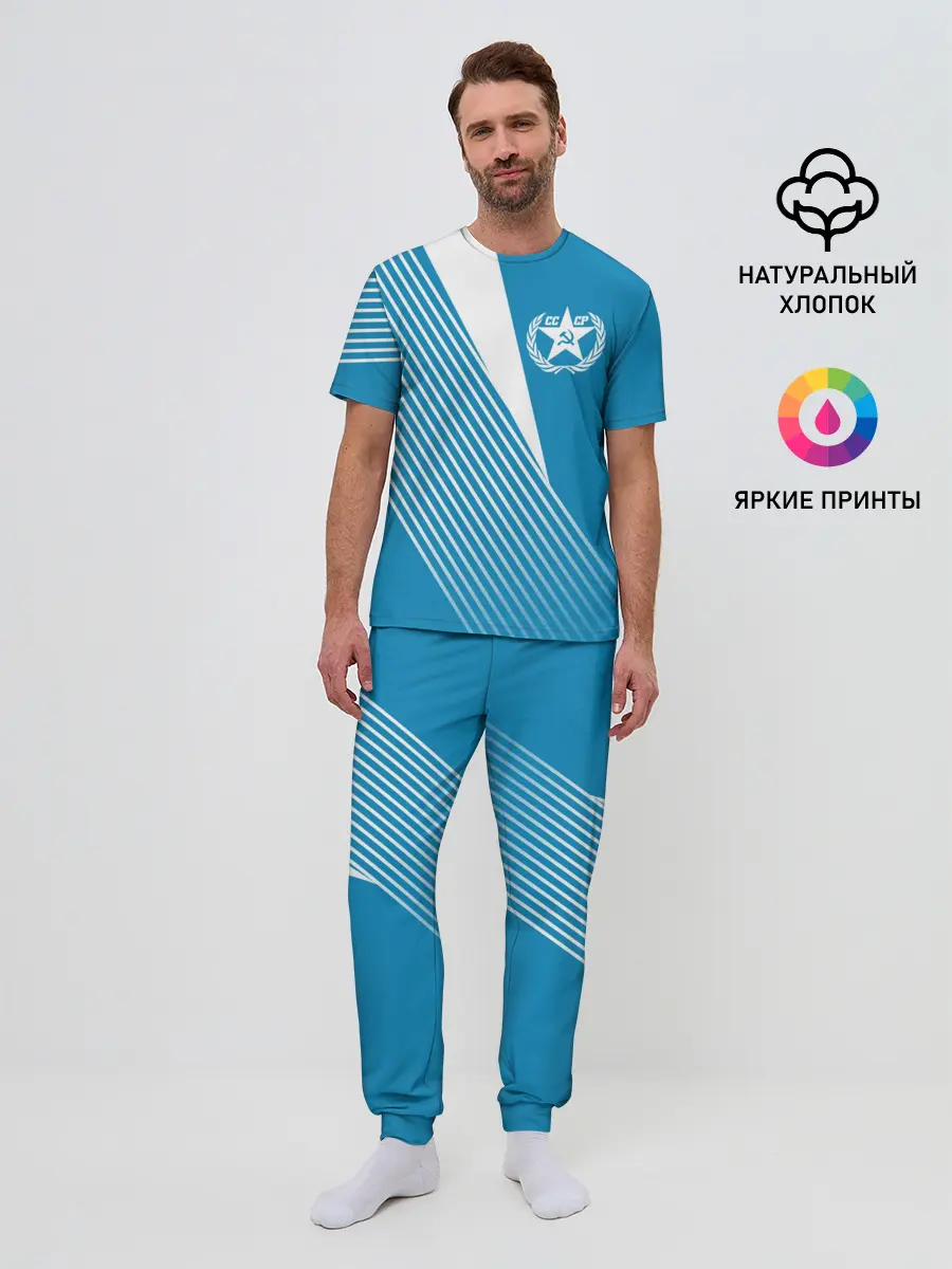 Мужская пижама с брюками / СССР