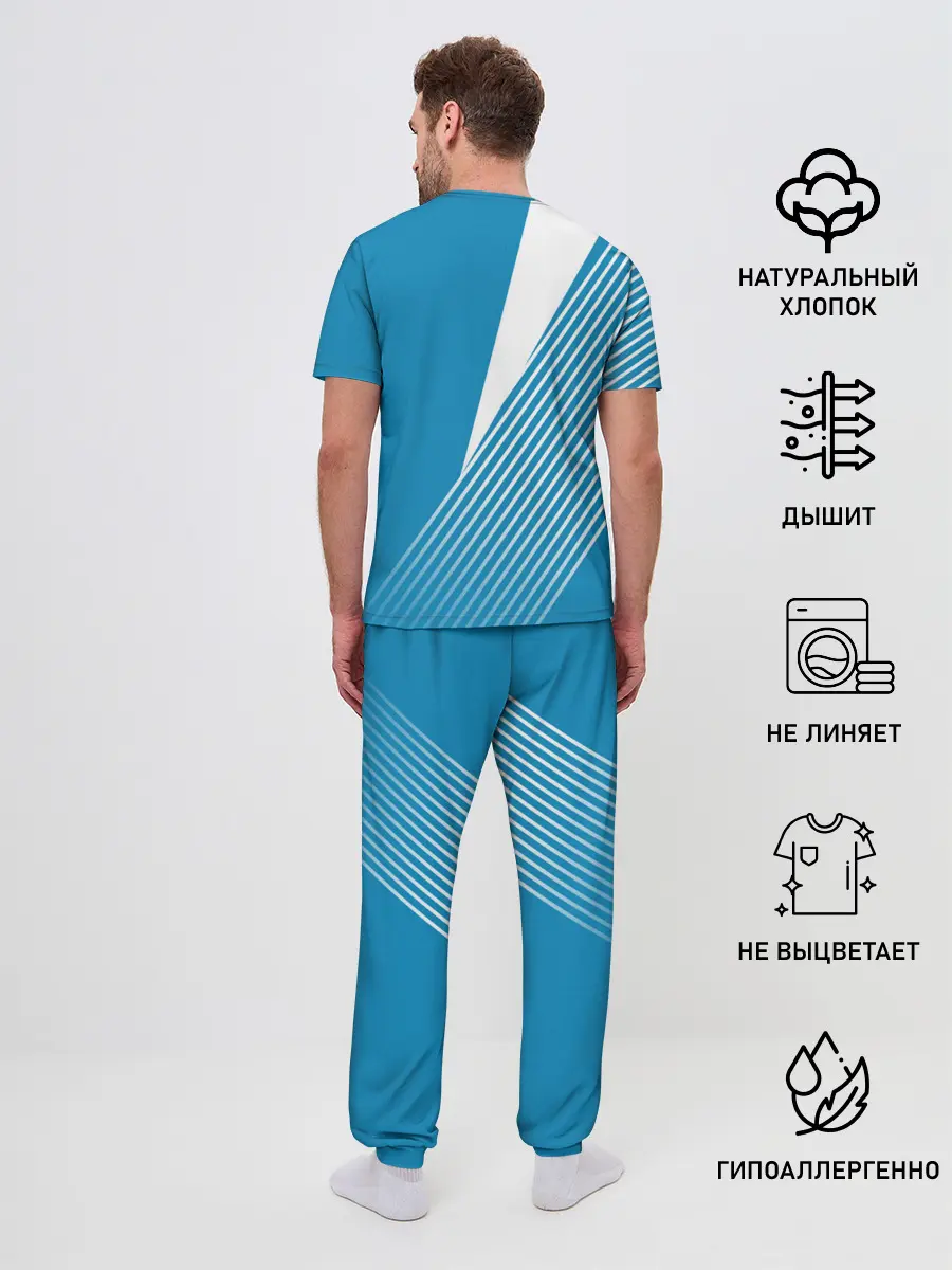 Мужская пижама с брюками / СССР
