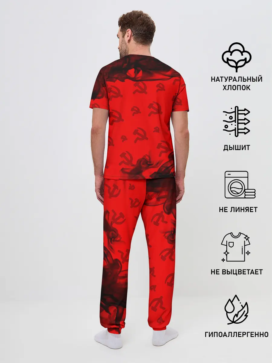 Мужская пижама с брюками / СССР / USSR