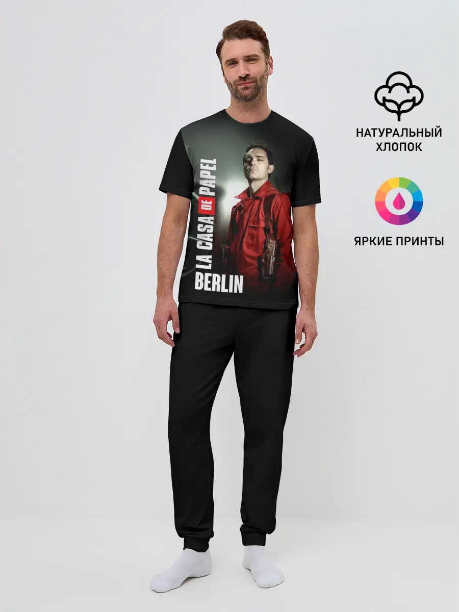 Мужская пижама с брюками / La casa de papel BERLIN