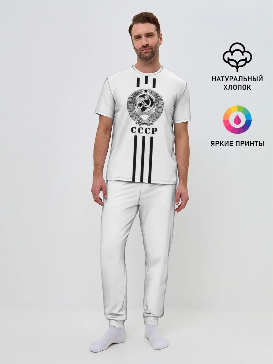 Мужская пижама с брюками / СССР