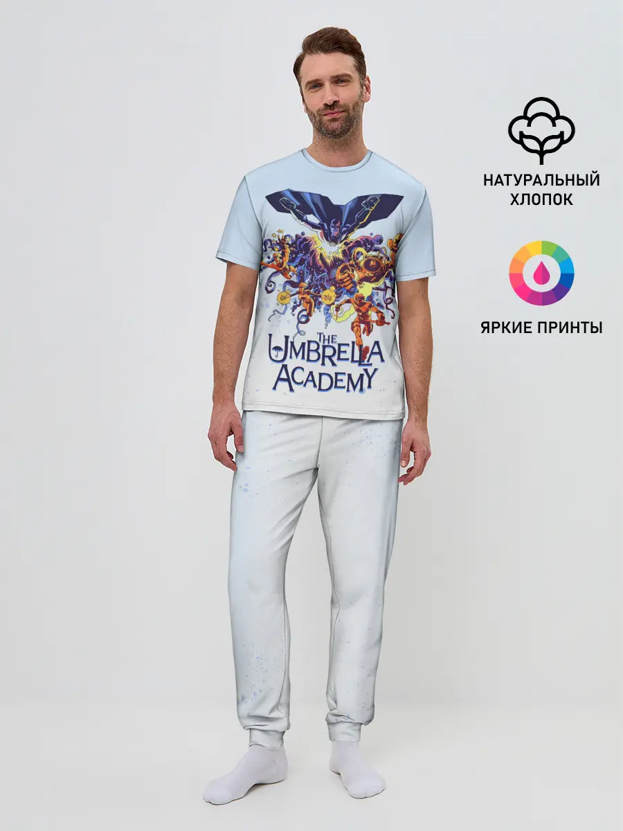 Мужская пижама с брюками / Академия Амбрелла