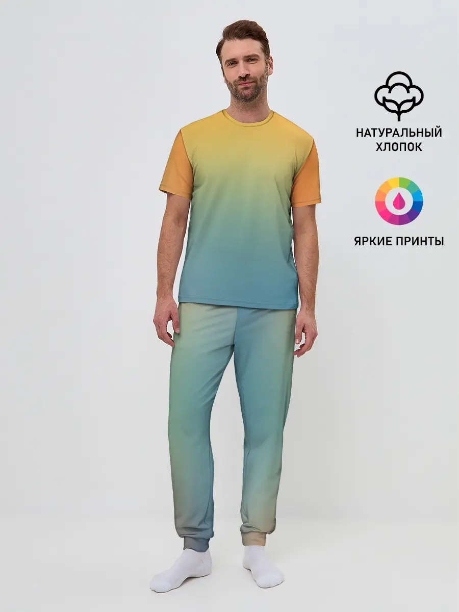 Мужская пижама с брюками / Мягкий летний градиент