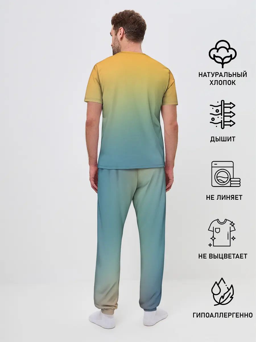 Мужская пижама с брюками / Мягкий летний градиент