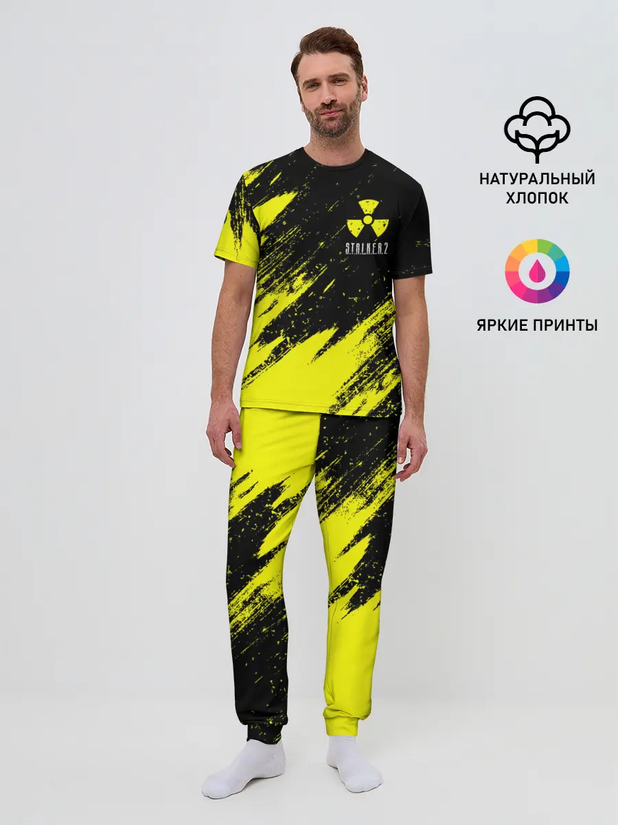 Мужская пижама с брюками / STALKER 2 / СТАЛКЕР 2